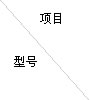全瓷、超輕瓷規(guī)整填料
